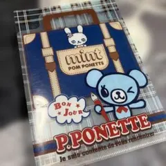 Item thumbnail for item e8d937f6-45ce-45b5-b2bb-9c557bd32439