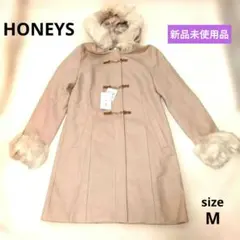 新品未使用　HONEYSファー付きダッフルコート