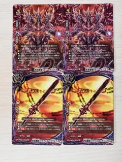 2026年最新】終焉魔竜 アジ・ダハーカの人気アイテム - メルカリ