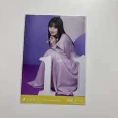 乃木坂46 遠藤さくら 11th Anniversary 座りヒキ 生写真