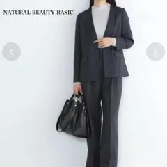 美品✨ナチュラルビューティーベーシック シャークスキンセットアップ　ネイビー　M