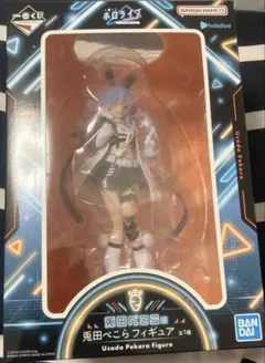 ホロライブ 一番くじ 兎田ぺこら賞 兎田ぺこら フィギュア