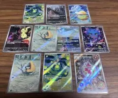ポケモンカード　コダックar ほか10枚セット