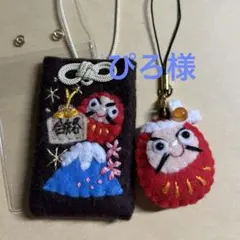 ぴろ様専用　【合格祈願】