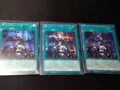 遊戯王 リンクモンスター 汎用セット アジア シークレット シク 絵違い