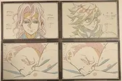 鬼滅の刃　ダイニング　おすそ分け　ポストカード　童磨　無惨　狛治