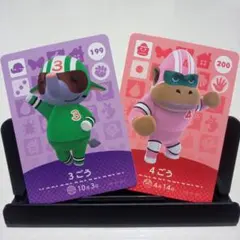 あつまれどうぶつの森amiiboカード　３ごう　４ごう　セット販売のサムネイル