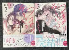 Item thumbnail for item d7adebdf-ea37-40d4-85c7-b34df84101ac