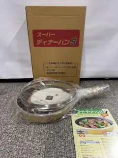 2026年最新】アサヒ軽金属の人気アイテム - メルカリ