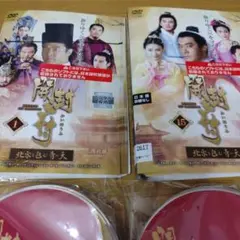 開封府 ～北宋を包む青い天～ DVD全巻セット 全29巻 かいほうふ 華流
