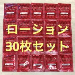 2026年最新】ラクトデュウ サンプルの人気アイテム - メルカリ