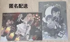 黒執事　Black Label クリアファイル 2点
