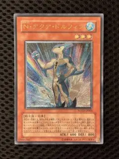 2026年最新】N・アクア・ドルフィンの人気アイテム - メルカリ