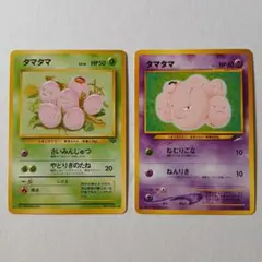 2026年最新】タマタマ旧裏の人気アイテム - メルカリ