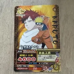 非売品】NARUTO 疾風伝 砂瀑の我愛羅 ナルティメットミッション - メルカリ
