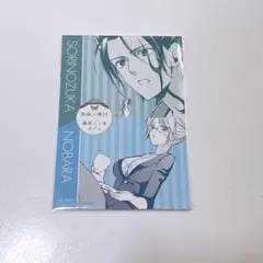 藤原ここあカフェ 妖狐×僕SS 物販特典 反ノ塚 野ばら