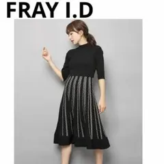 【新品】FRAY I.D ニットワンピース