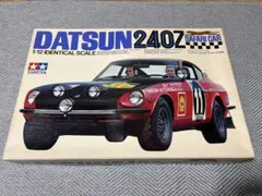 2026年最新】タミヤ 1/12 240Zの人気アイテム - メルカリ