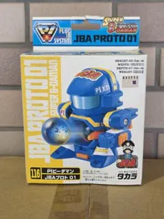 未開封】スーパービーダマン PIビーダマン JBAプロト03 限定品 - メルカリ