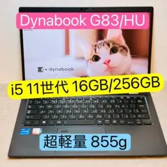 38.G83/HU i5-11世代/16G/256G/Office2024 - メルカリ