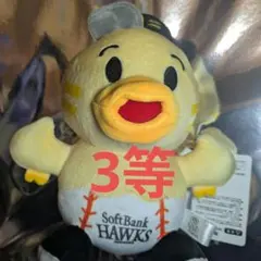 HAWKSベースボールパーク筑後 ひな丸 ぬいぐるみくじ - メルカリ