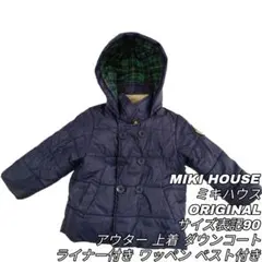 821 MIKIHOUSE ダウンコート 90 ネイビー アウター 上着