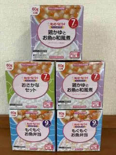 キユーピー ベビーフード 5箱セット 離乳食