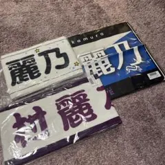 2026年最新】中村麗乃の人気アイテム - メルカリ