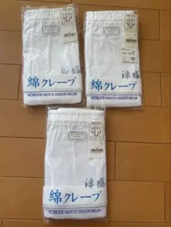 KOSUGI メンズ ブリーフ Lサイズ 3枚セット