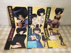 謎の彼女X 初回版全6巻セット Blu-ray
