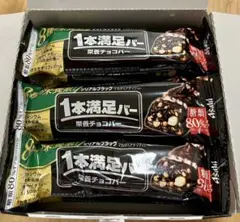 1本満足バー　シリアルブラック　栄養チョコバー 10本入りのサムネイル