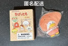 サンリオ ちびっとも シークレットキーホルダー おかず あひるのペックル