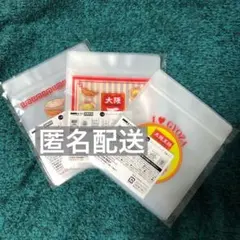 2026年最新】王将 くじの人気アイテム - メルカリ