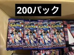 200P 未開封 メガブレイブ まとめ売り パック ポケモンカード - メルカリ