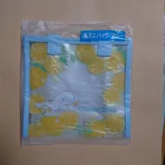 シナモン　当りくじ　ミニバッグ