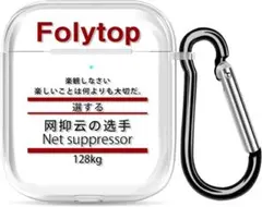 Airpods ケース 保護ケース 韓国 可愛い おしゃれ 名言