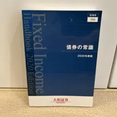 Item thumbnail for item 93c598df-5dcc-48f5-8beb-31e9a0c5bf07