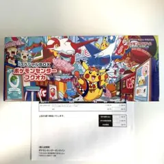 2026年最新】スペシャルBOX フクオカの人気アイテム - メルカリ