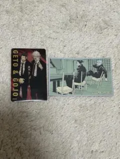 呪術廻戦展グッズ五条悟&夏油傑デザイン2点