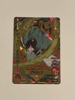 ブラッククローバー　ジャック