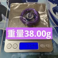 シャークスケイル4-50UF 高重量 38.0g ベイブレードX - メルカリ