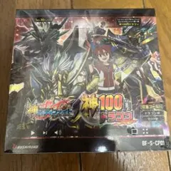 ヴァンガード 新品未開封 box 絶版 双剣覚醒 30パック入 ヴァンガード 新品未開封 box 絶版 双剣覚醒 30パック入 - メルカリ