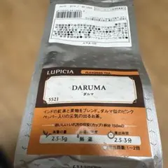 LUPICIA Snowy Leaves 白葉単叢ハクヨウタンソウ 烏龍茶 - メルカリ