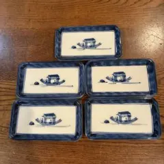 染付 小皿 5枚セット 舟柄 豆皿