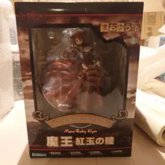 2025年最新】まおゆう魔王勇者 魔王 紅玉の瞳の人気アイテム
