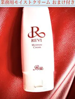 期間限定大幅値下げ REVI CBミルク - メルカリ