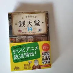 Item thumbnail for item 5fab22c6-10bf-42e1-9690-86166fef758e