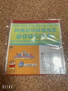 クレヨンしんちゃん KASUKABE BOUKETI ハンドタオル