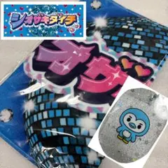 M!LK 塩﨑太智 シャカレボタオル キラキラアクキー 2点セット