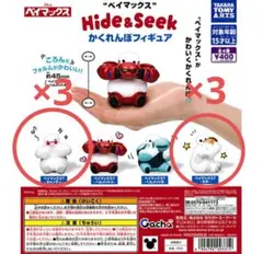 ベイマックス Hide&Seek かくれんぼフィギュア